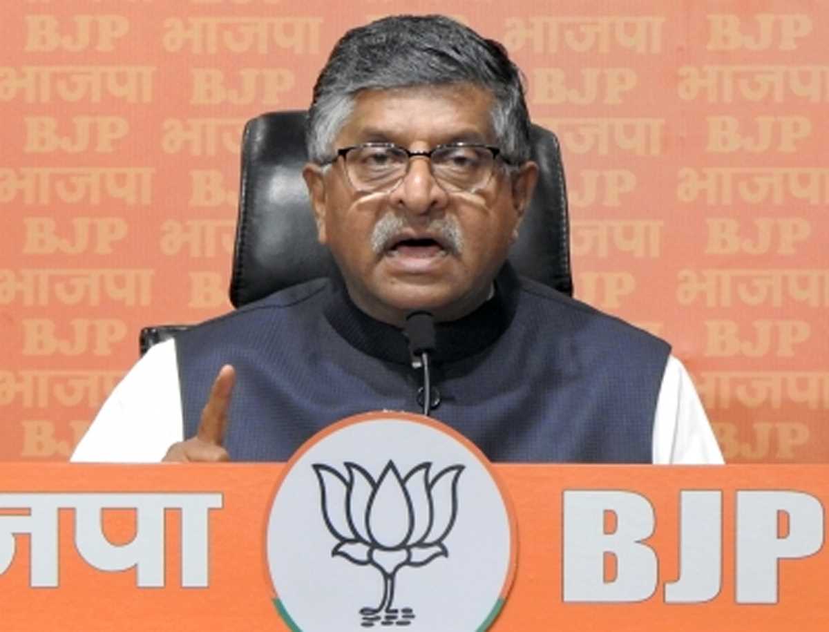 राहुल से माफी मंगवाने के लिए देशव्यापी अभियान चलाएंगे : भाजपा